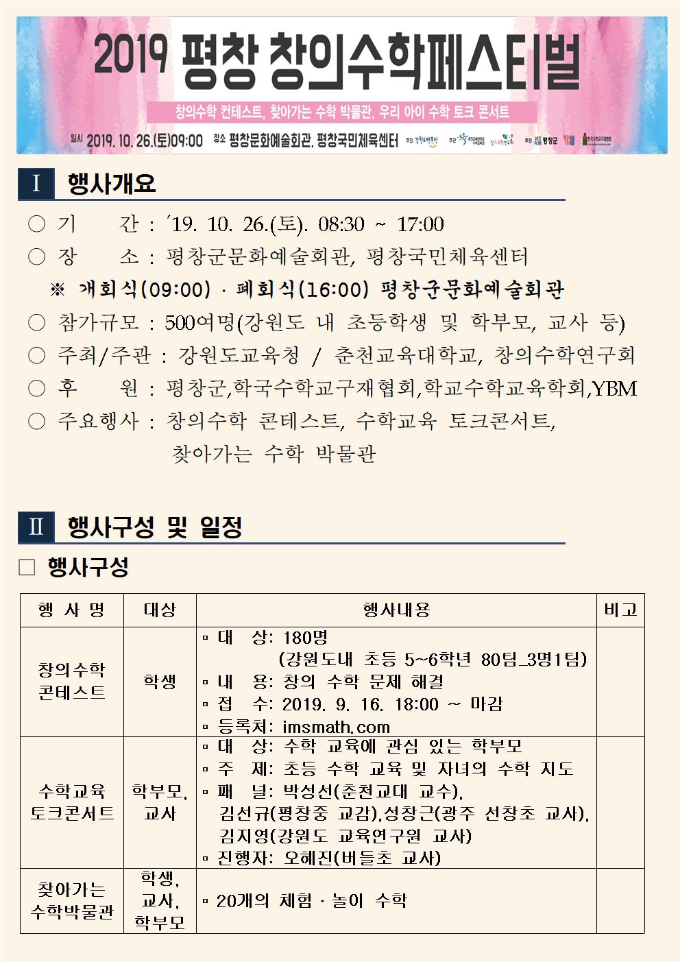 %ED%99%8D%EB%B3%B4 %ED%8F%AC%EC%8A%A4%ED%84%B00010010011.jpg